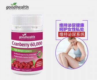 good health 好健康 高含量蔓越莓60,000毫克 50粒 good health 好健康 高含量蔓越莓60,000毫克 50粒